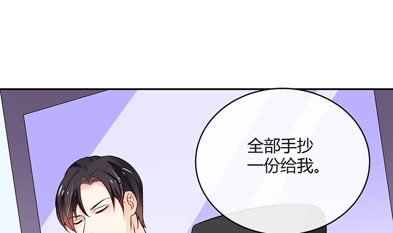 第126话 疯了疯了你疯了 2(1/2)-第126话