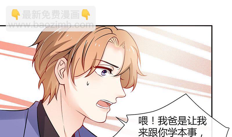 第126话 疯了疯了你疯了 2(1/2)-第126话