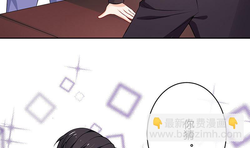 第126话 疯了疯了你疯了 2(1/2)-第126话