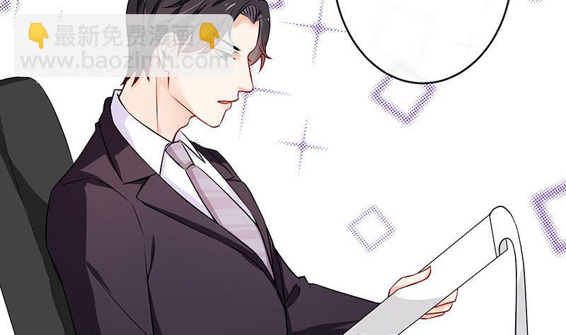 第126话 疯了疯了你疯了 2(1/2)-第126话