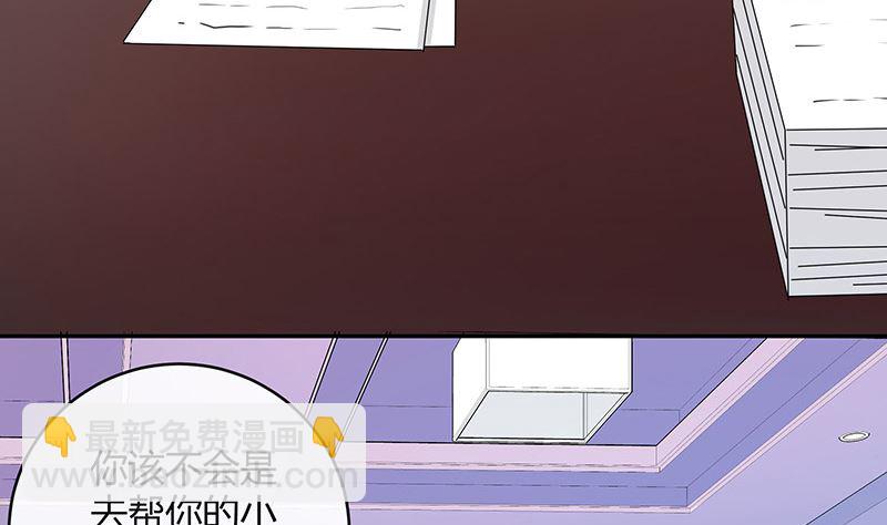 第126话 疯了疯了你疯了 2(1/2)-第126话