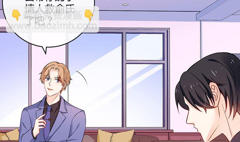 第126话 疯了疯了你疯了 2(1/2)-第126话