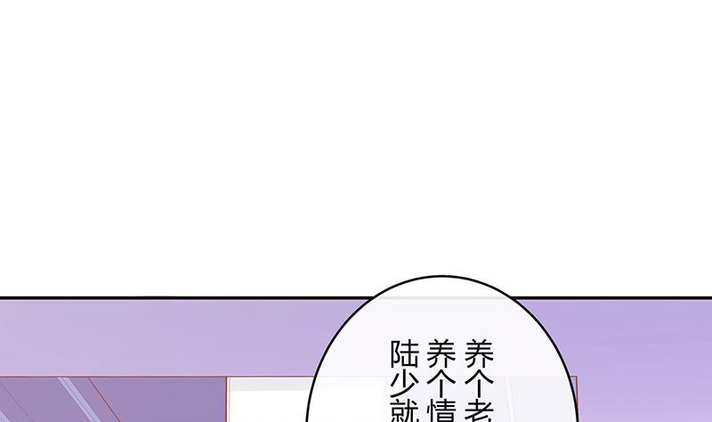 第126话 疯了疯了你疯了 2(1/2)-第126话