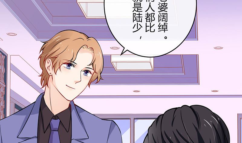 第126话 疯了疯了你疯了 2(1/2)-第126话