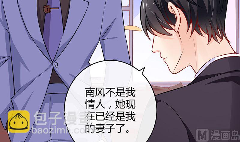 第126话 疯了疯了你疯了 2(1/2)-第126话