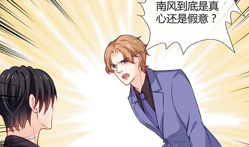 第126话 疯了疯了你疯了 2(1/2)-第126话