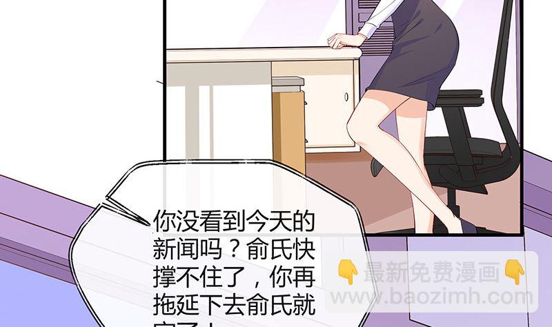 第126话 疯了疯了你疯了 2(1/2)-第126话