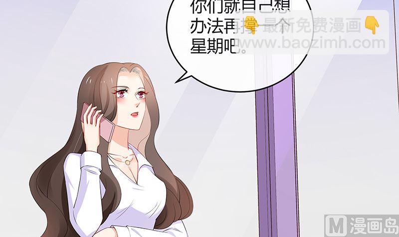 第126话 疯了疯了你疯了 2(1/2)-第126话