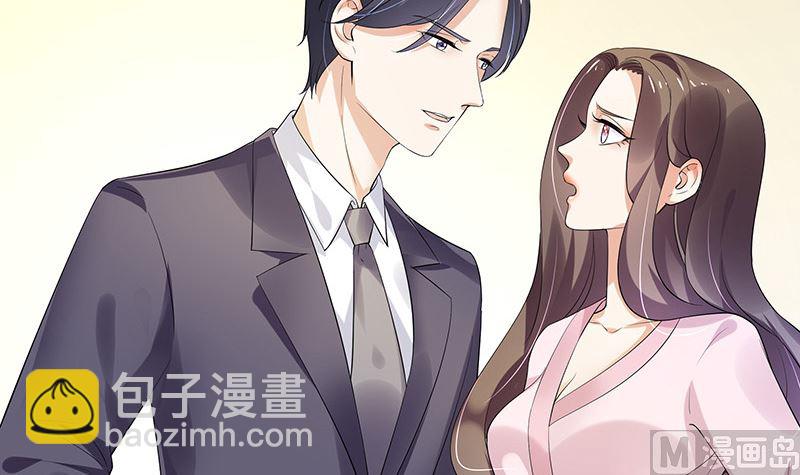 第128话 但是我也不差的 2(1/2)-第128话