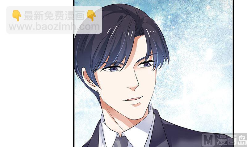 第128话 但是我也不差的 2(1/2)-第128话