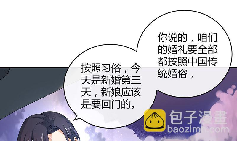 第128话 但是我也不差的 2(1/2)-第128话