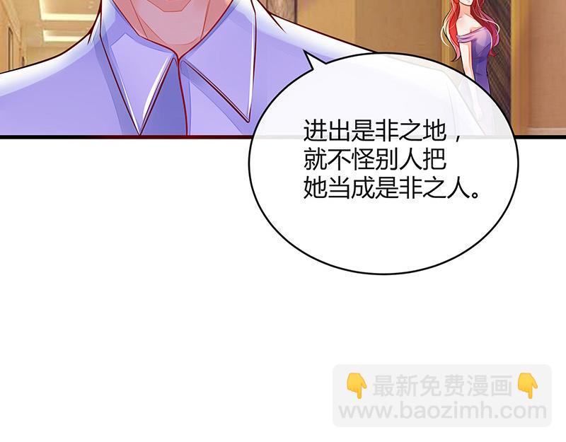 第56话 感情史还挺丰富 2(1/2)-第56话