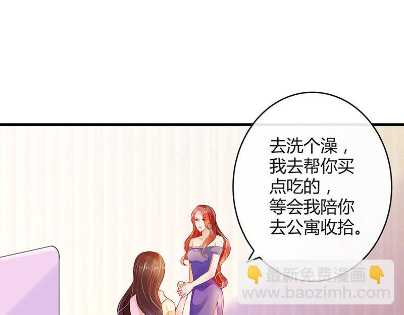 第56话 感情史还挺丰富 2(1/2)-第56话