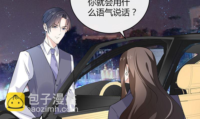 第130话 南风以后归我管 1(1/2)-第130话