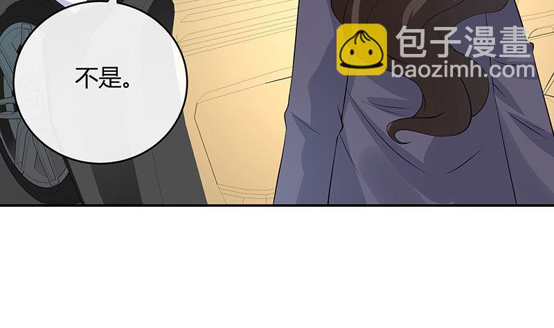 第130话 南风以后归我管 1(1/2)-第130话