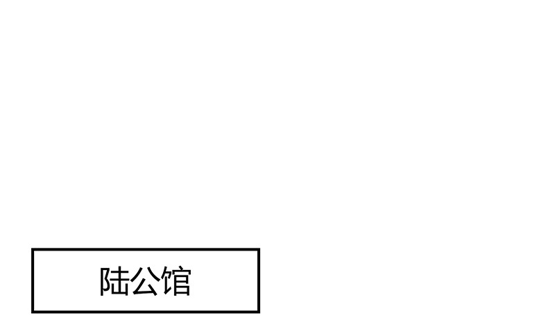 第130话 南风以后归我管 1(1/2)-第130话