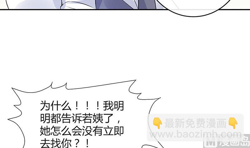 第130话 南风以后归我管 1(1/2)-第130话