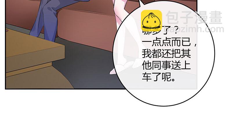 第130话 南风以后归我管 1(1/2)-第130话