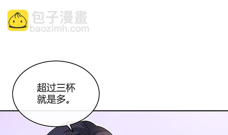 第130话 南风以后归我管 1(1/2)-第130话