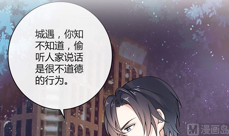 第130话 南风以后归我管 1(1/2)-第130话