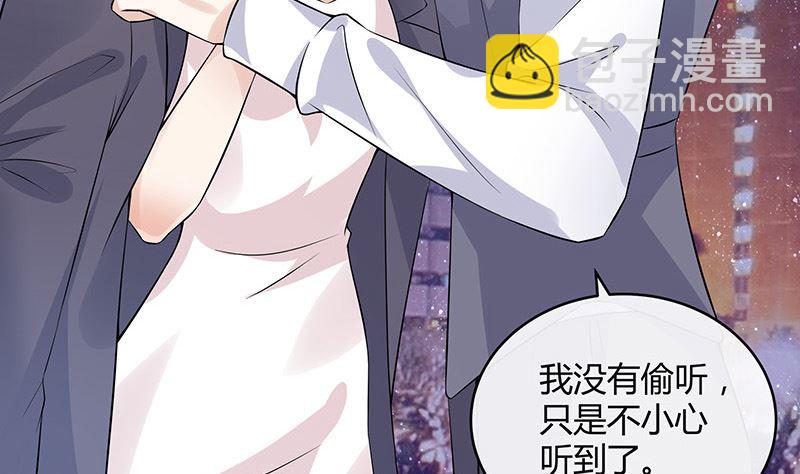 第130话 南风以后归我管 1(1/2)-第130话