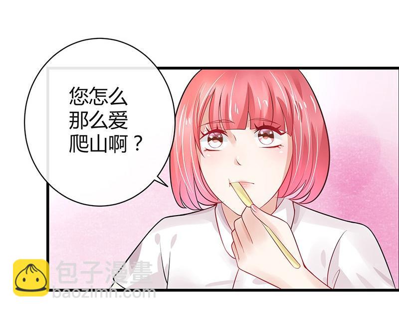 南風也曾入我懷 - 第58話 被包圍的詭異感 1(1/2) - 1