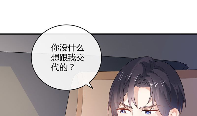 第134话 心里念声造孽呦 2(1/2)-第134话