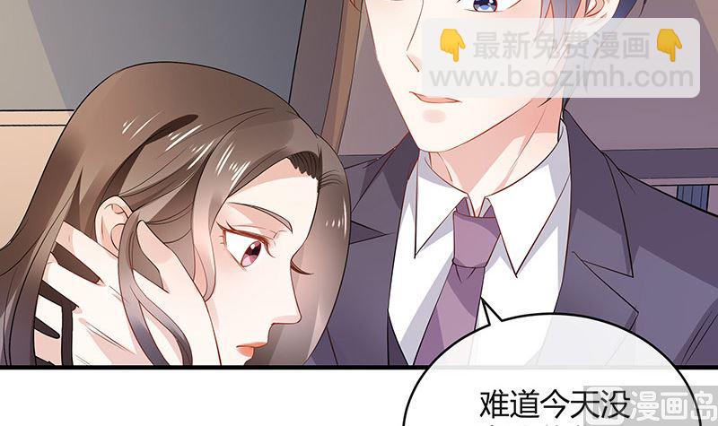 第134话 心里念声造孽呦 2(1/2)-第134话