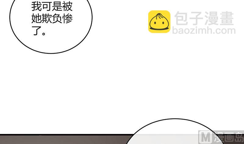 第134话 心里念声造孽呦 2(1/2)-第134话