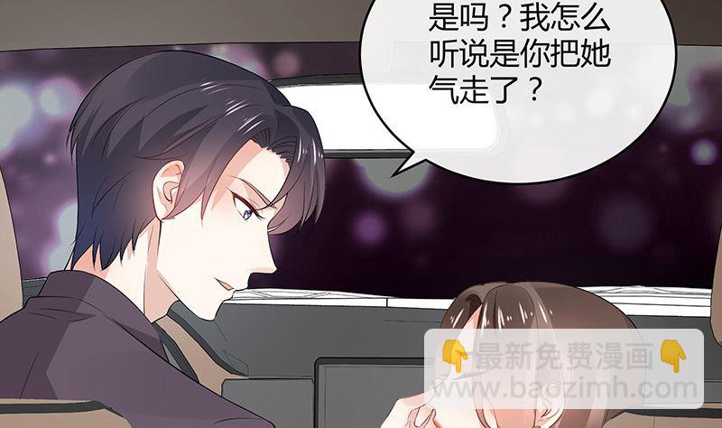 第134话 心里念声造孽呦 2(1/2)-第134话