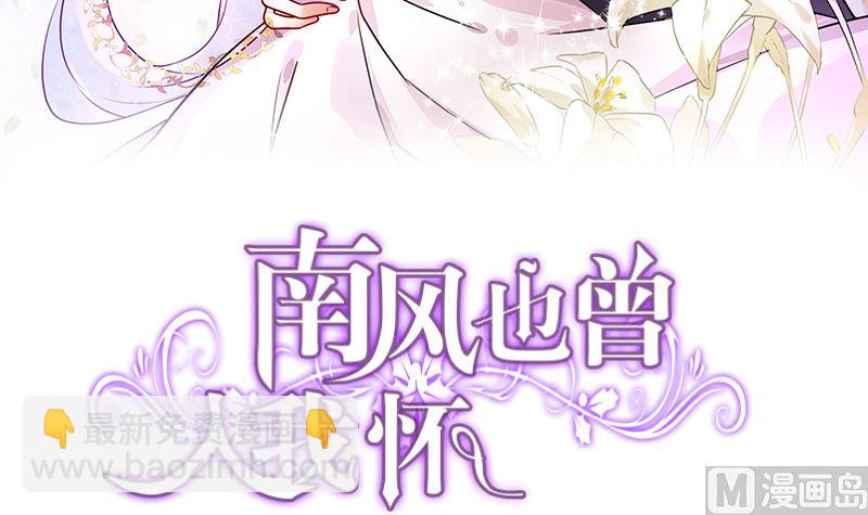 第134话 心里念声造孽呦 2(1/2)-第134话