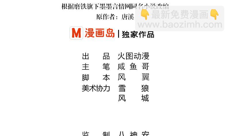 第134话 心里念声造孽呦 2(1/2)-第134话