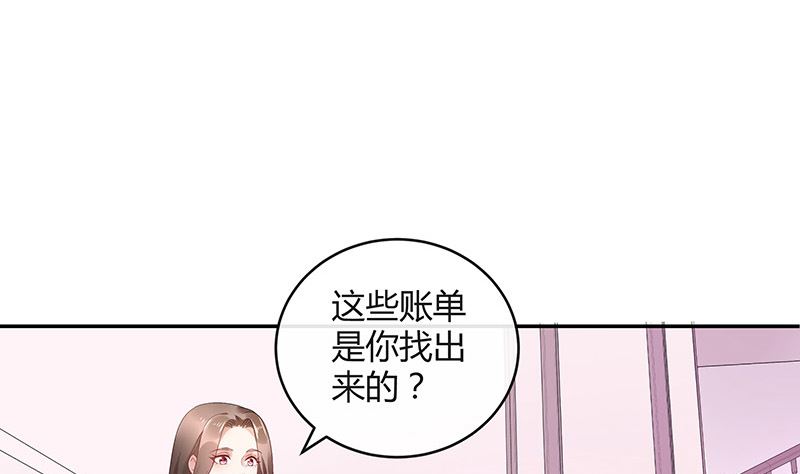 南風也曾入我懷 - 第136話 你真是好棒棒哦(2/2) - 3