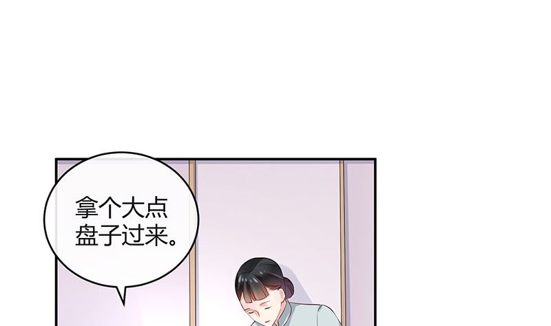 南風也曾入我懷 - 第138話 撲面而來的寒氣 1(1/2) - 1