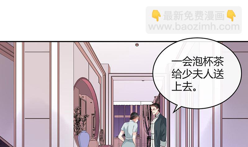 南風也曾入我懷 - 第138話 撲面而來的寒氣 1(1/2) - 5