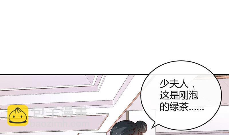 南風也曾入我懷 - 第138話 撲面而來的寒氣 1(1/2) - 3