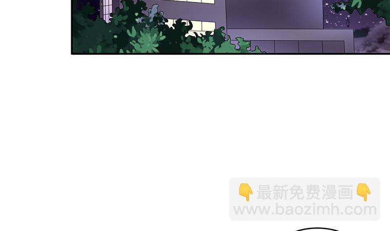 南風也曾入我懷 - 第138話 撲面而來的寒氣 1(1/2) - 6