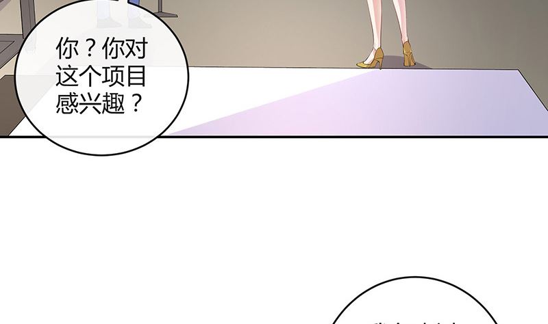 南風也曾入我懷 - 第138話 撲面而來的寒氣 1(1/2) - 7