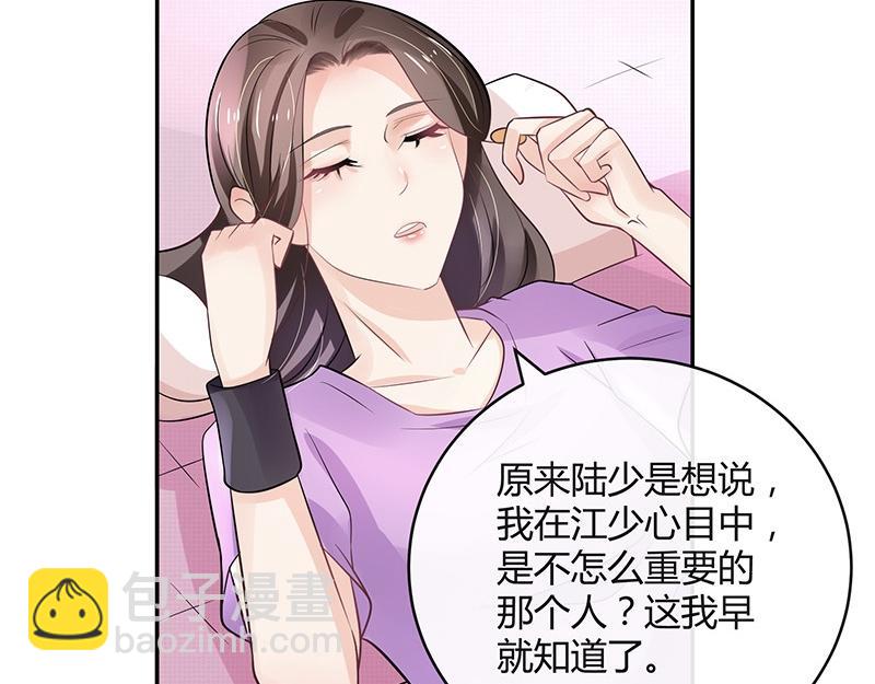 第66话 倔成这样的女人(1/2)-第66话