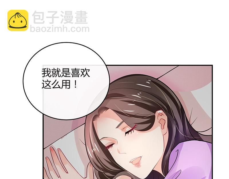 第66话 倔成这样的女人(1/2)-第66话