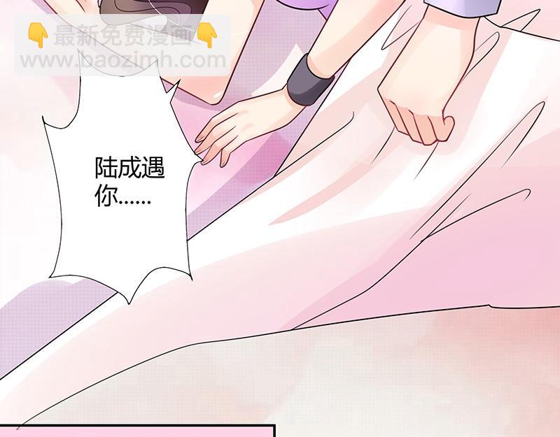 第66话 倔成这样的女人(1/2)-第66话