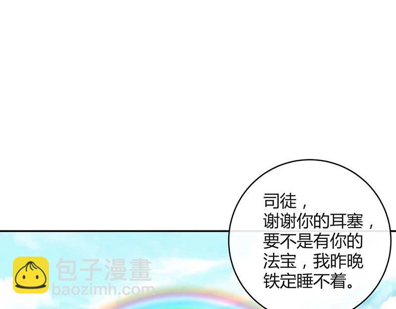 第66话 倔成这样的女人(1/2)-第66话