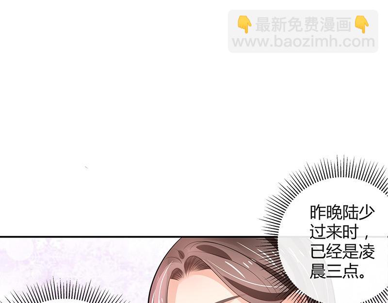 第66话 倔成这样的女人(1/2)-第66话