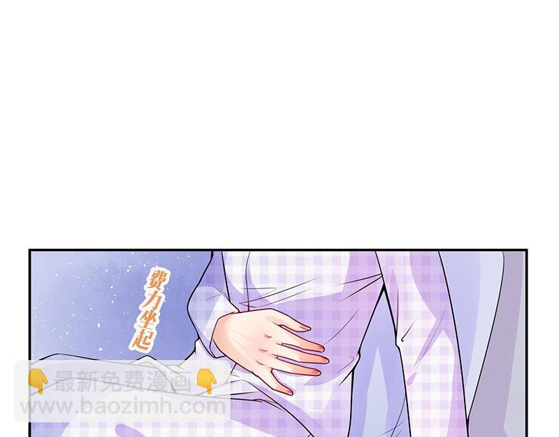 第70话 他的感情我不要(1/2)-第70话