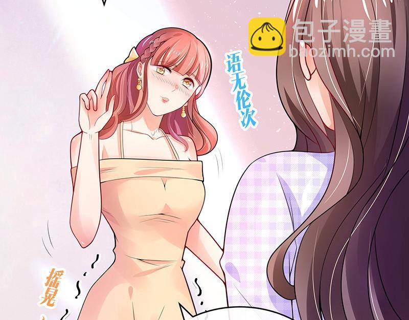 第70话 他的感情我不要(1/2)-第70话