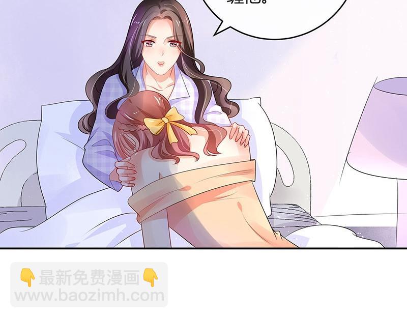 第70话 他的感情我不要(1/2)-第70话