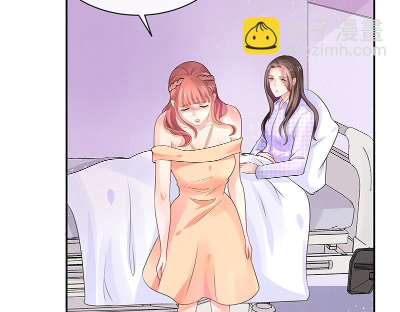 第70话 他的感情我不要(1/2)-第70话