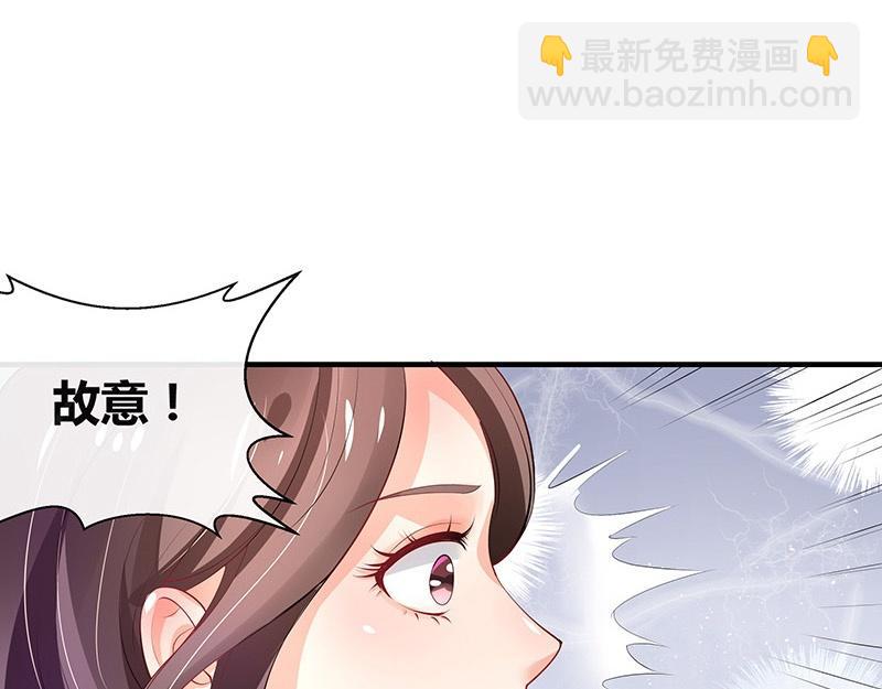 第70话 他的感情我不要(1/2)-第70话