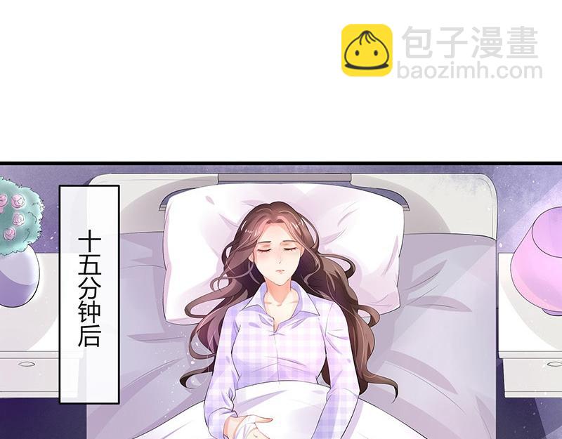 第70话 他的感情我不要(1/2)-第70话