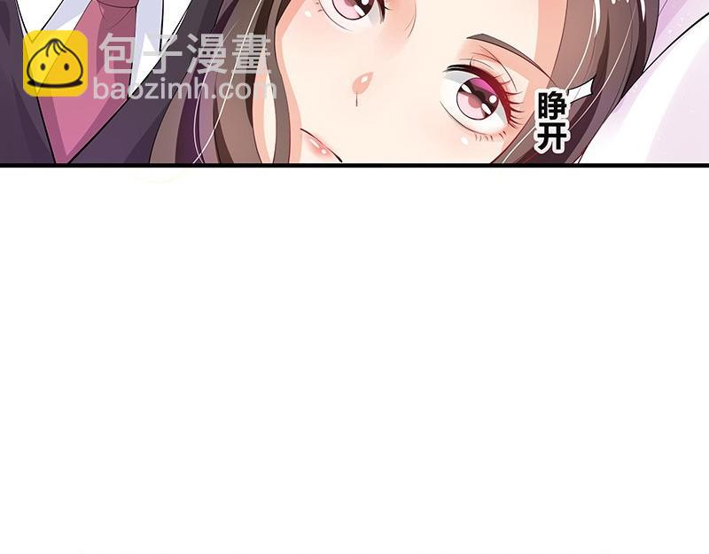 第70话 他的感情我不要(1/2)-第70话